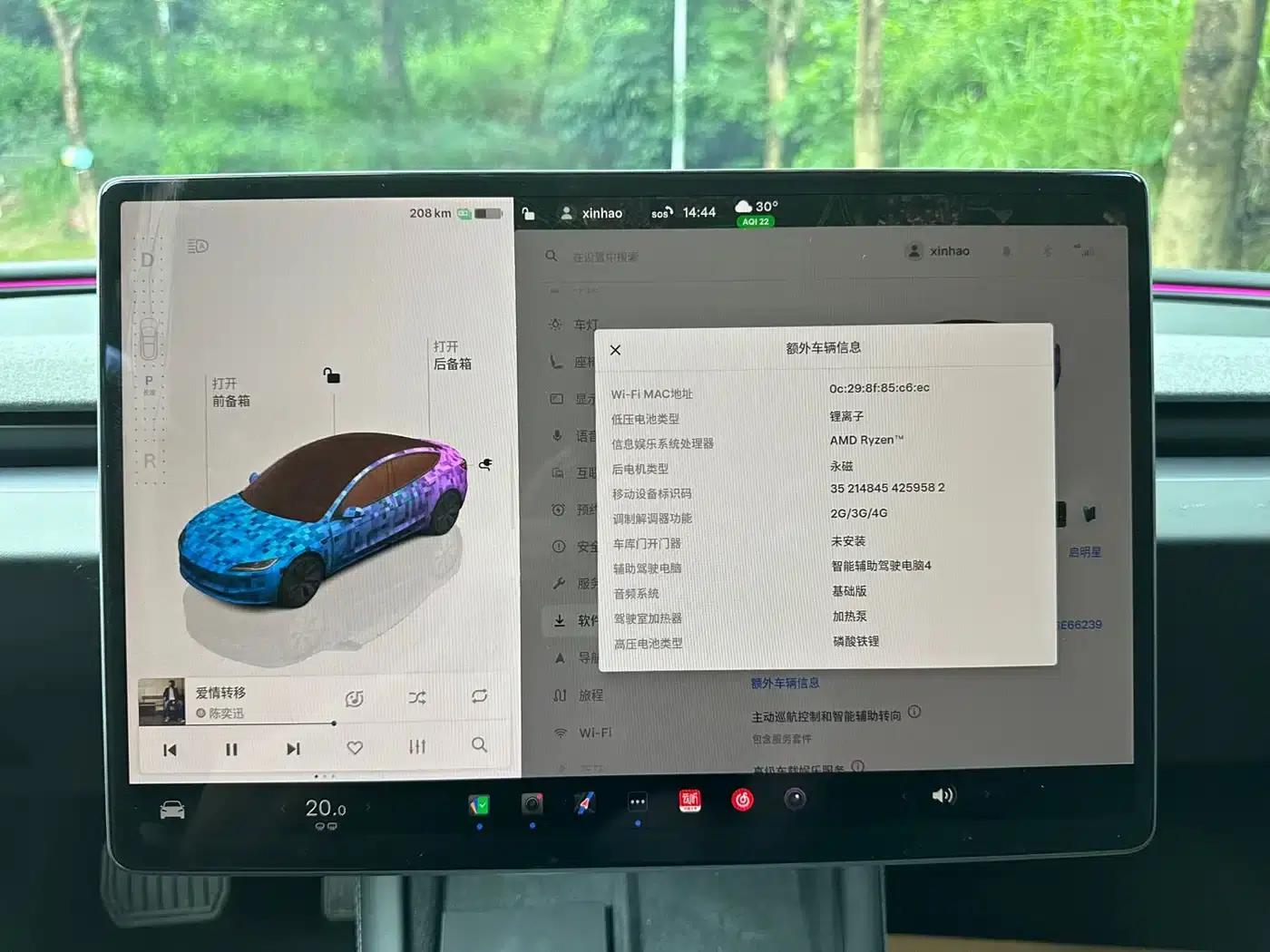 Model 3 2025 Rear-Wheel Drive — миниатюра 15