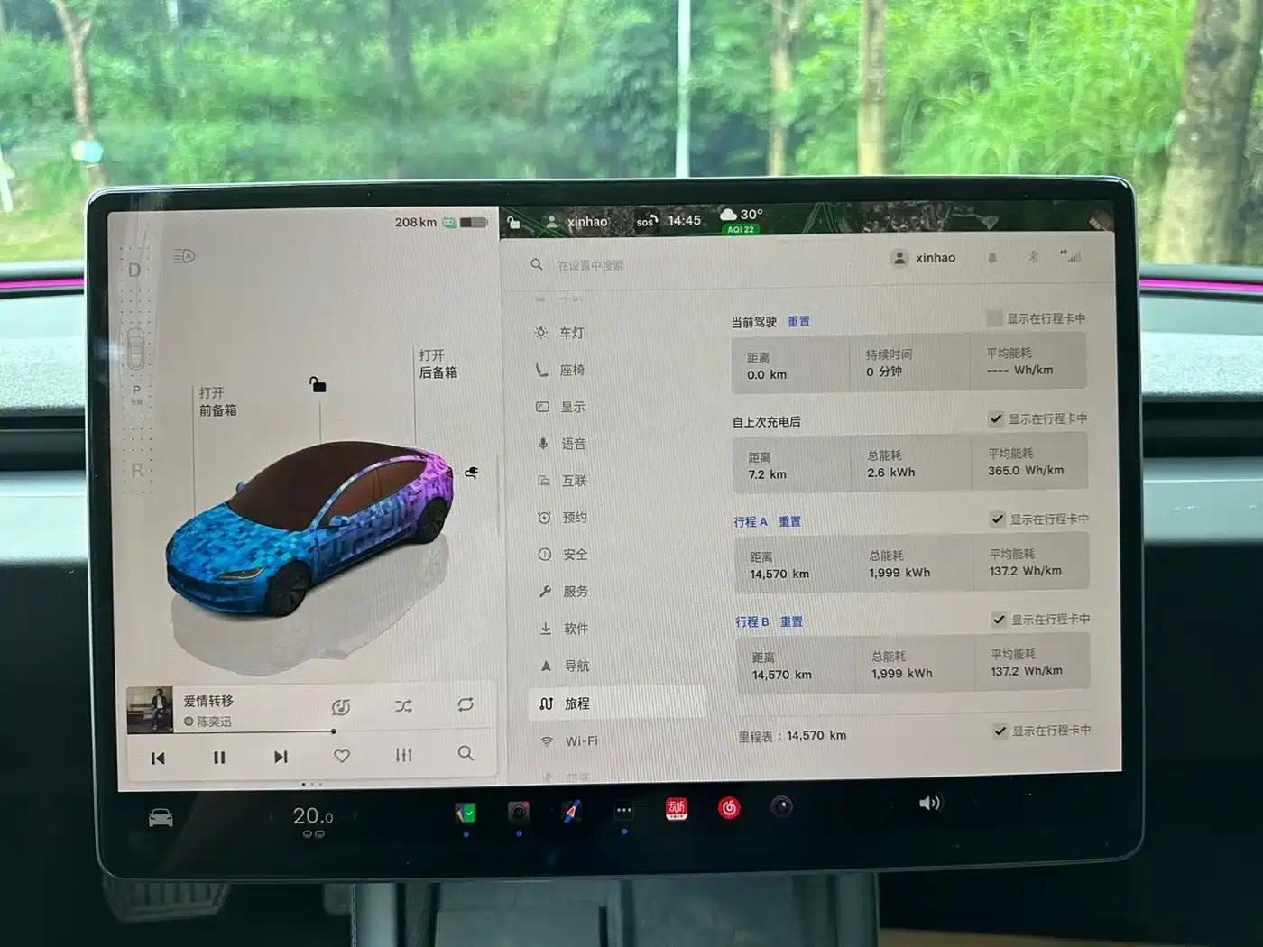 Model 3 2025 Rear-Wheel Drive — миниатюра 16
