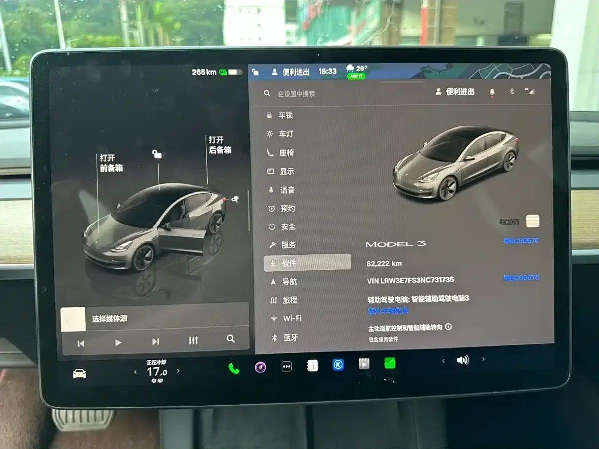 Model 3 2022 Rear-Wheel Drive — миниатюра 9