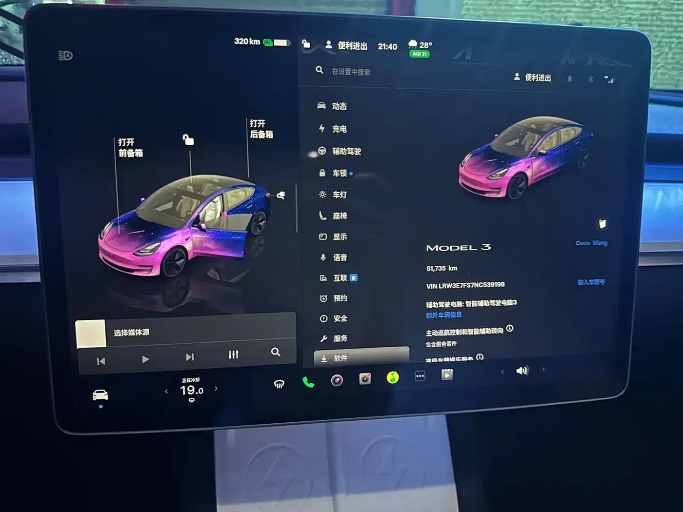 Model 3 2022 Rear-Wheel Drive — миниатюра 7