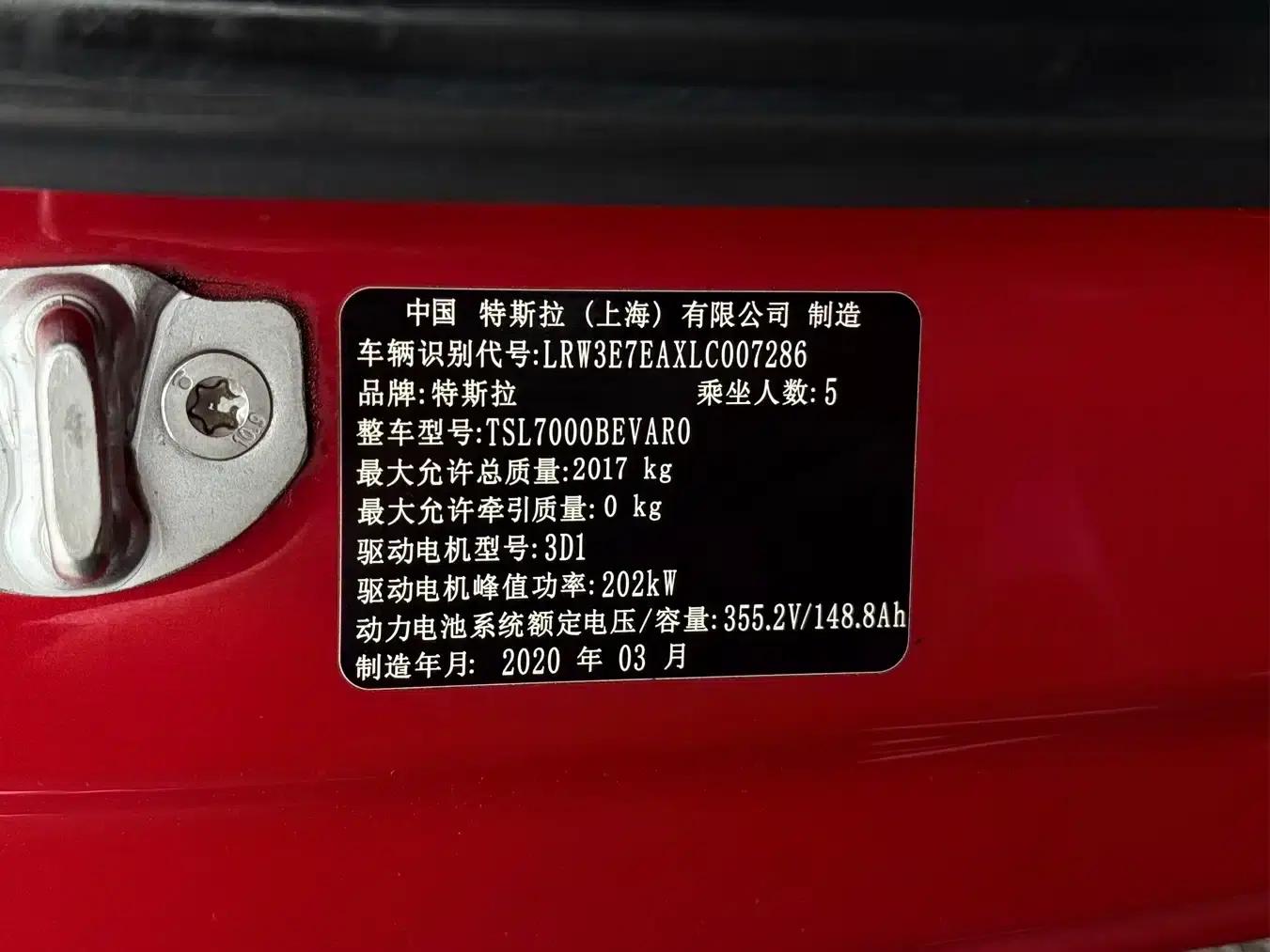Model 3 2019 Standard Range Rear-Wheel Drive Upgrade — миниатюра 16