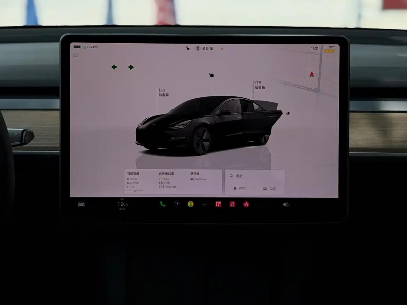Model 3 2022 Rear-Wheel Drive — миниатюра 13