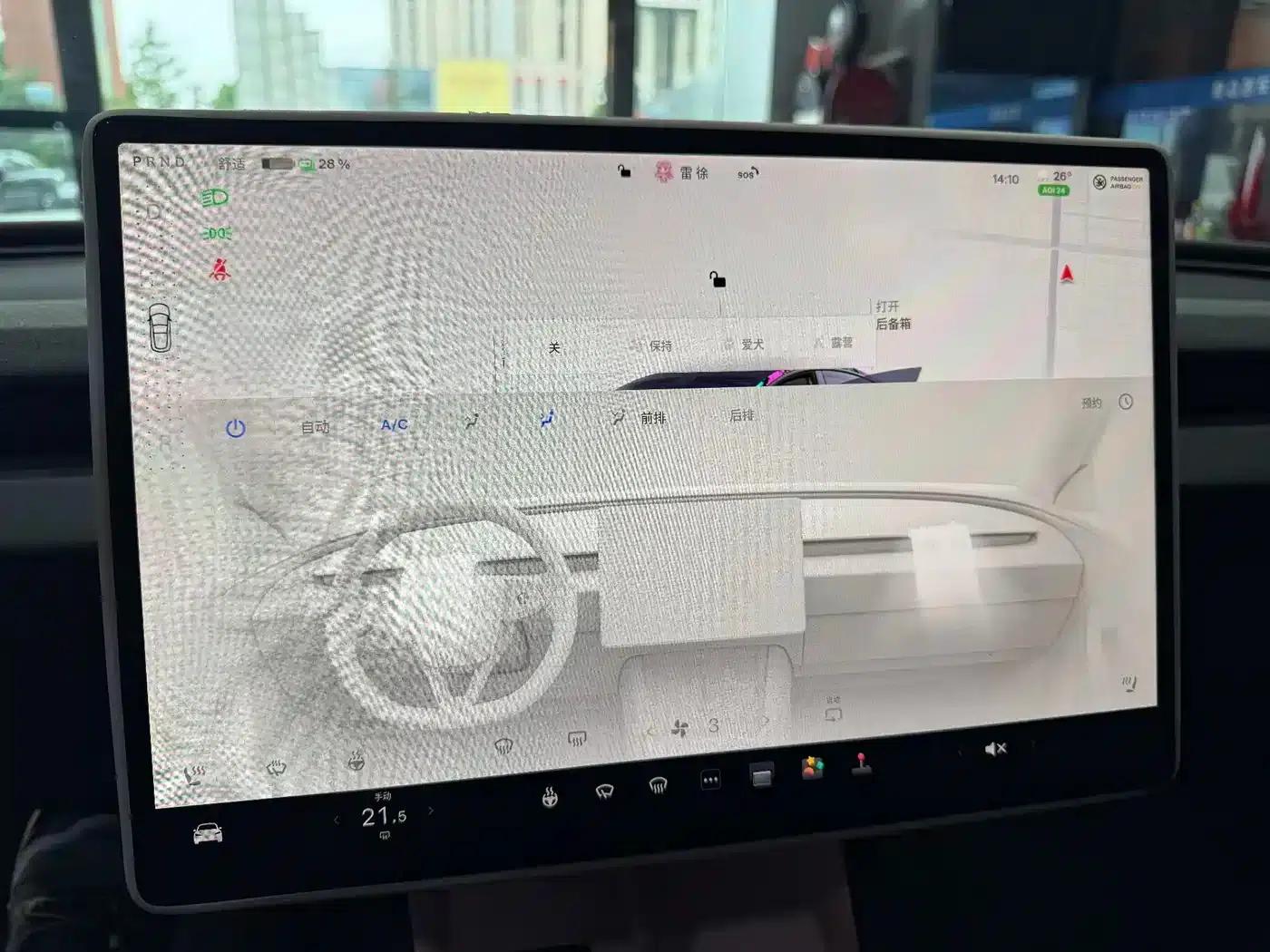 Model 3 2023 Rear-Wheel Drive — миниатюра 11