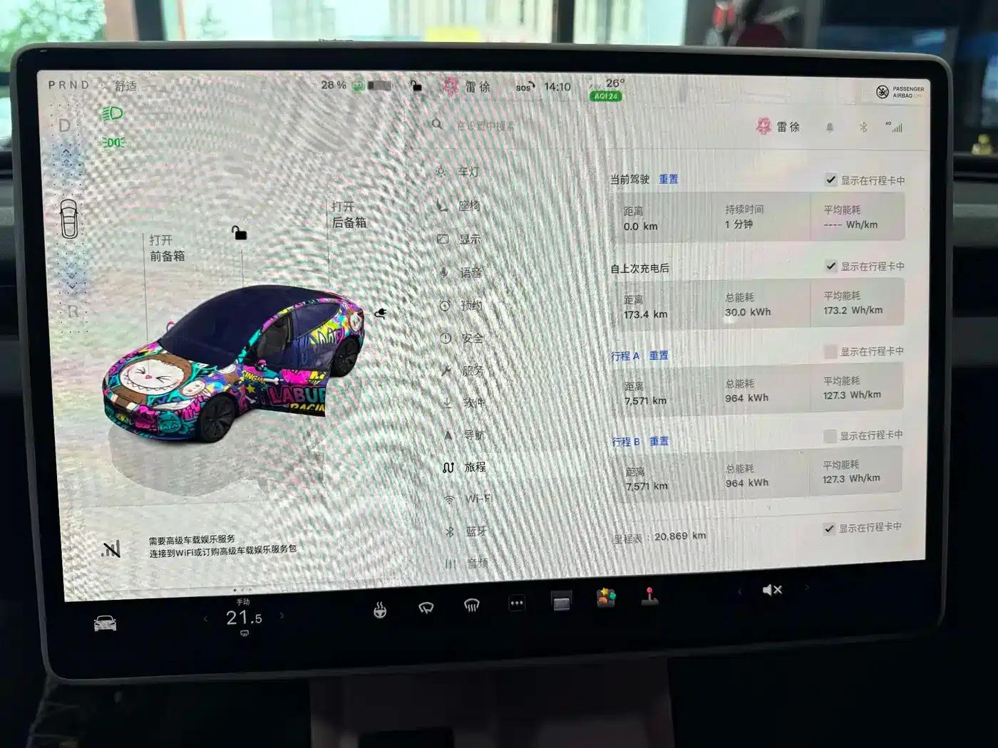 Model 3 2023 Rear-Wheel Drive — миниатюра 4