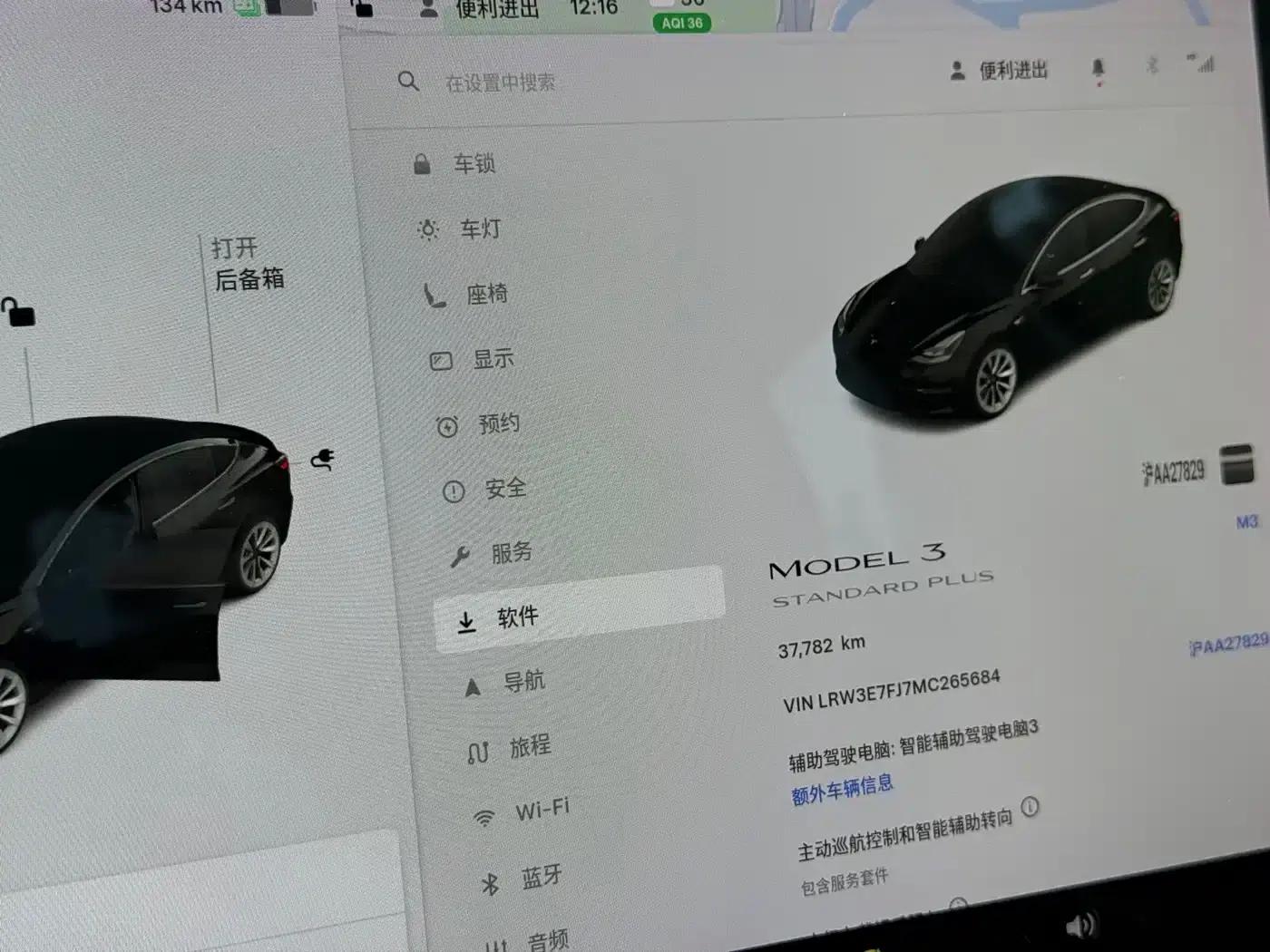 Model 3 2021 Standard Range Rear-Wheel Drive Upgrade — миниатюра 4