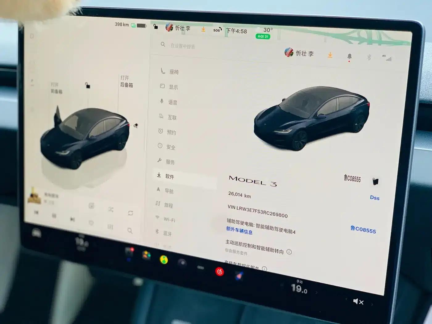 Model 3 2023 Rear-Wheel Drive — миниатюра 9