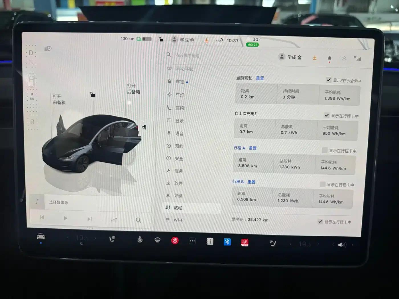Model 3 2023 Rear-Wheel Drive — миниатюра 9