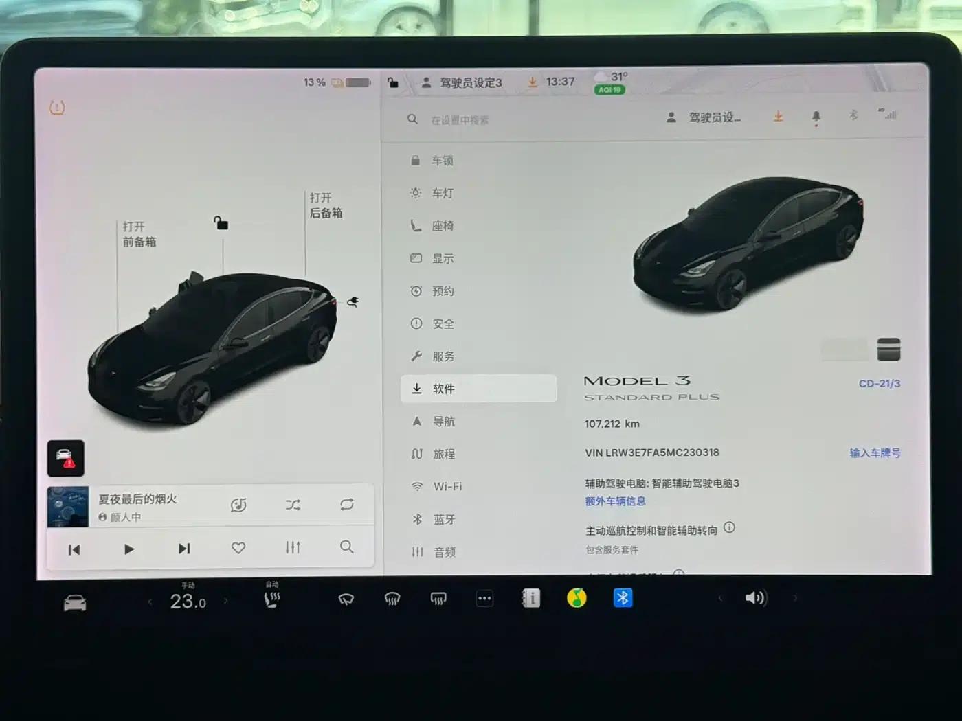 Model 3 2021 Standard Range Rear-Wheel Drive Upgrade — миниатюра 14