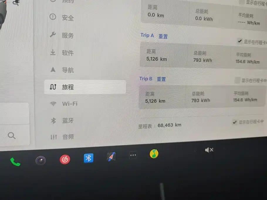 Model 3 2020 Standard Range Rear-Wheel Drive Upgrade — миниатюра 14