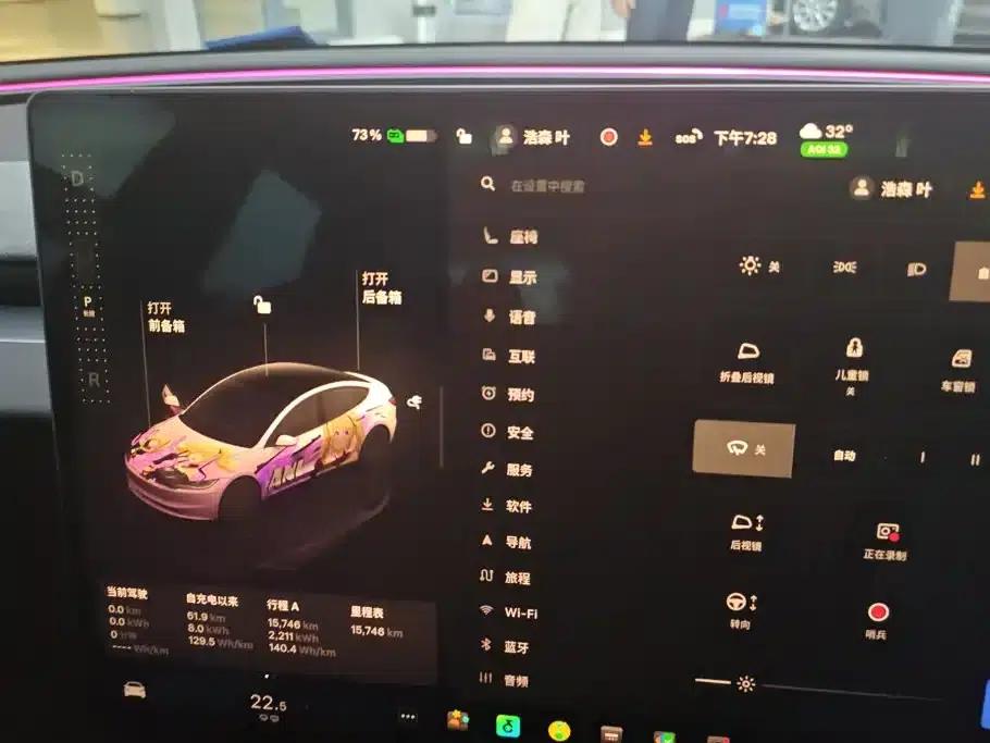 Model 3 2025 Rear-Wheel Drive — миниатюра 14