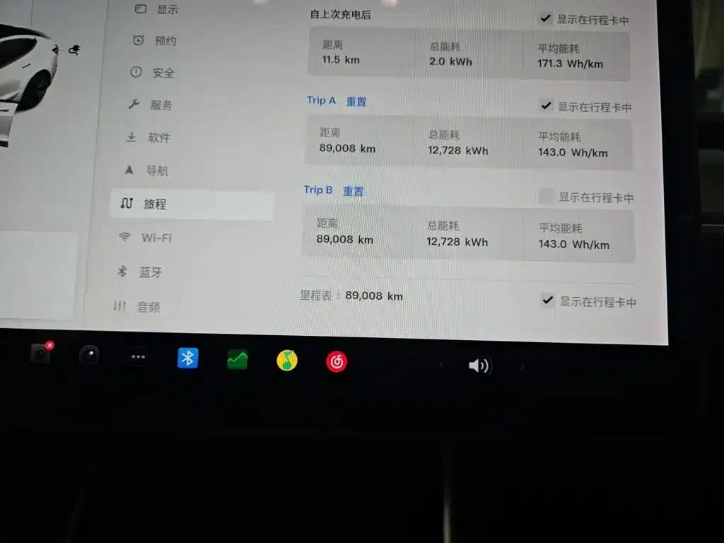 Model 3 2020 Facelift Standard Range Rear-Wheel Drive Upgrade — миниатюра 5