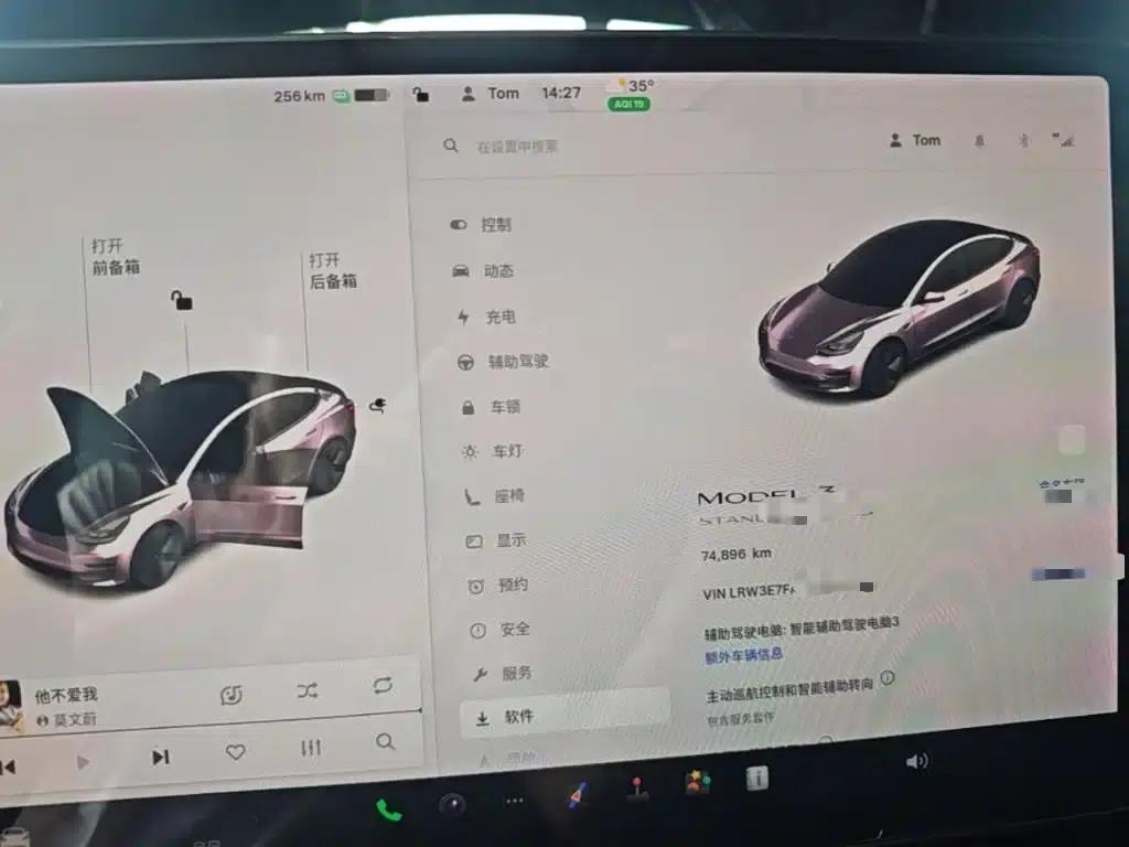 Model 3 2021 Standard Range Rear-Wheel Drive Upgrade — миниатюра 12