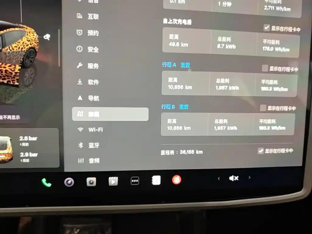 Model 3 2023 Rear-Wheel Drive — миниатюра 12