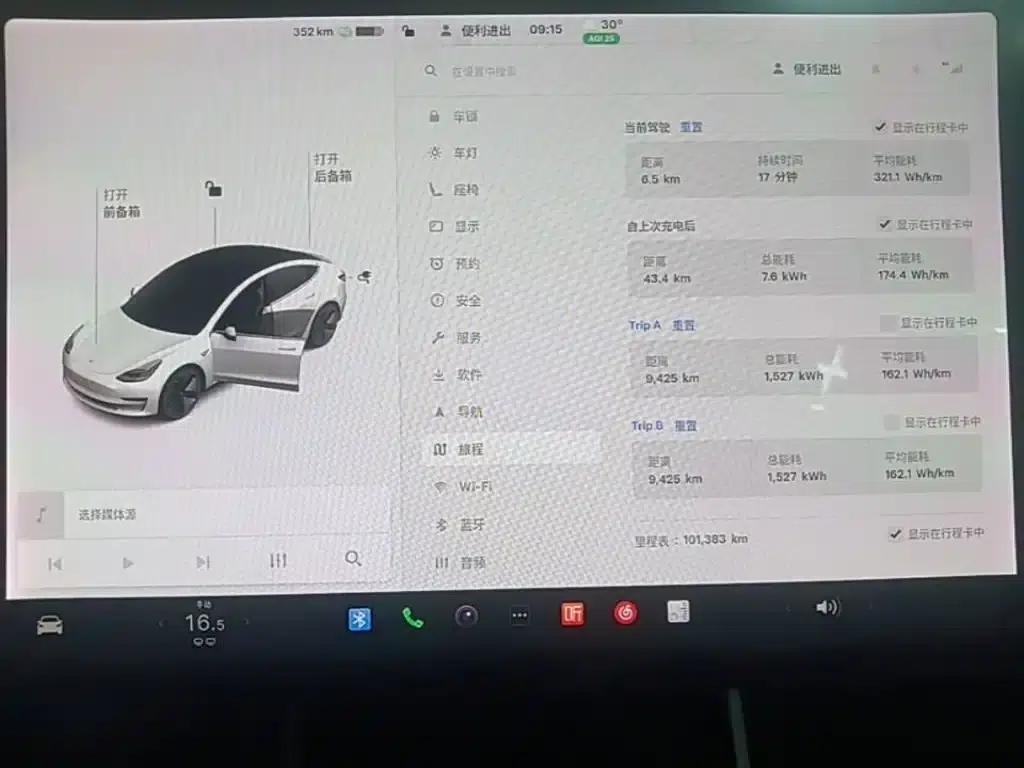 Model 3 2020 Facelift Long Range Rear-Wheel Drive — миниатюра 12