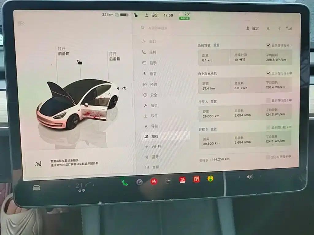Model 3 2022 Rear-Wheel Drive — миниатюра 12
