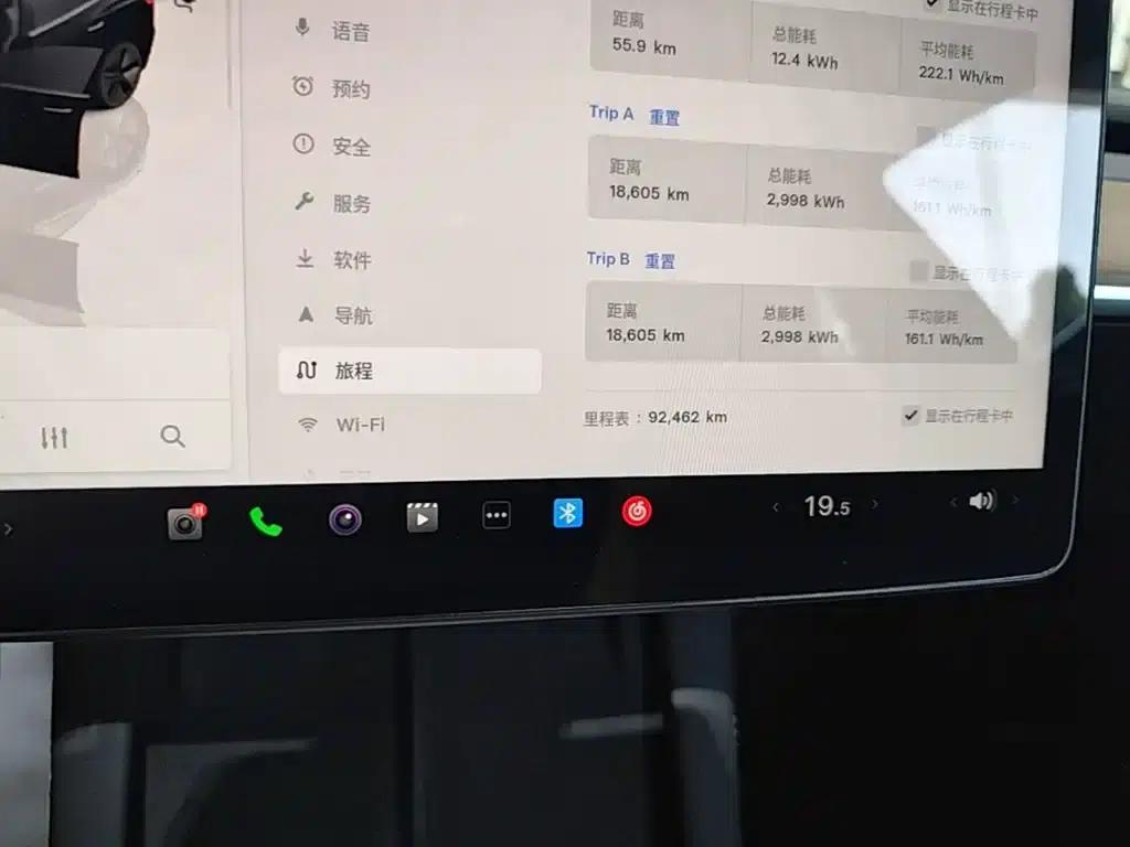 Model 3 2022 Rear-Wheel Drive — миниатюра 12