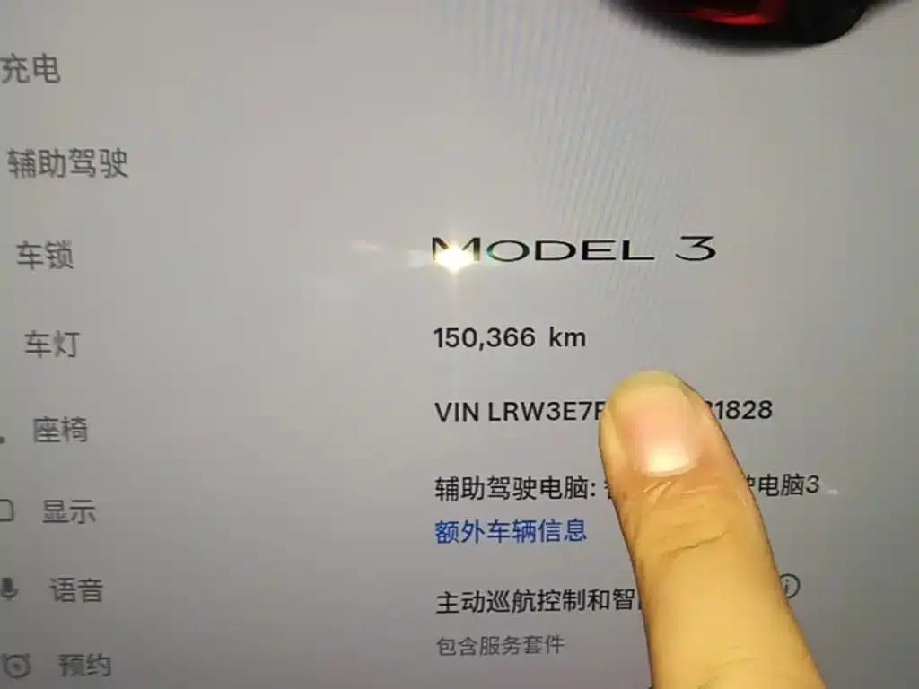 Model 3 2022 Rear-Wheel Drive — миниатюра 12