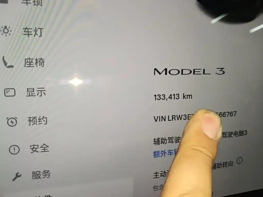 Model 3 2022 Rear-Wheel Drive — миниатюра 12