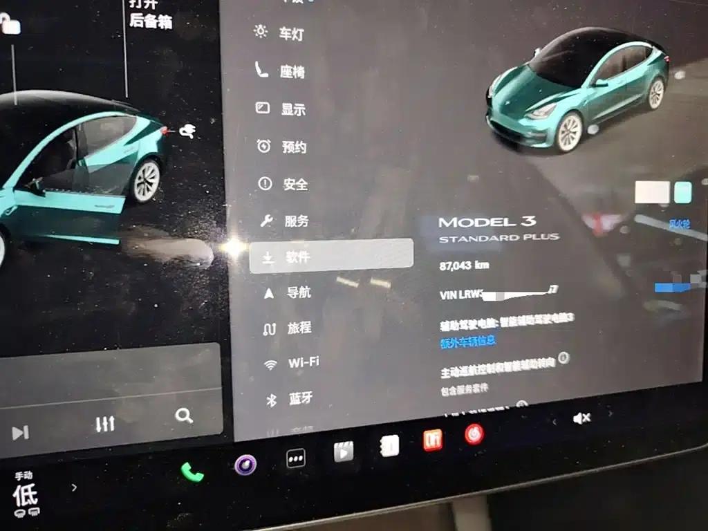 Model 3 2021 Standard Range Rear-Wheel Drive Upgrade — миниатюра 12