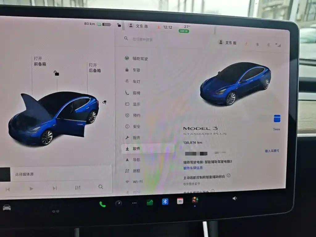 Model 3 2019 Standard Range Rear-Wheel Drive Upgrade — миниатюра 12