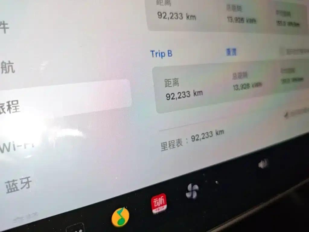 Model 3 2019 Standard Range Rear-Wheel Drive Upgrade — миниатюра 12