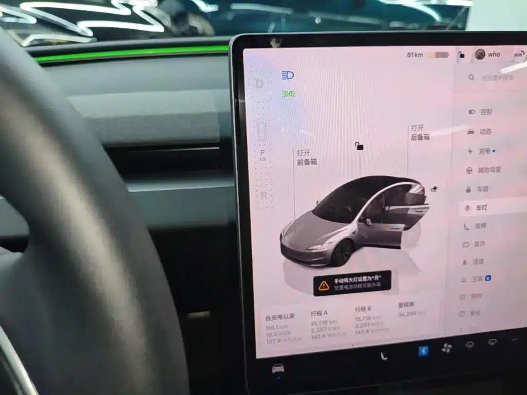 Model 3 2023 Rear-Wheel Drive — миниатюра 14