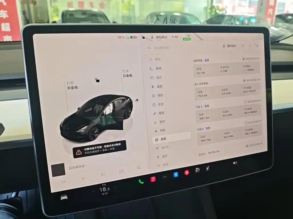 Model 3 2022 Rear-Wheel Drive — миниатюра 12