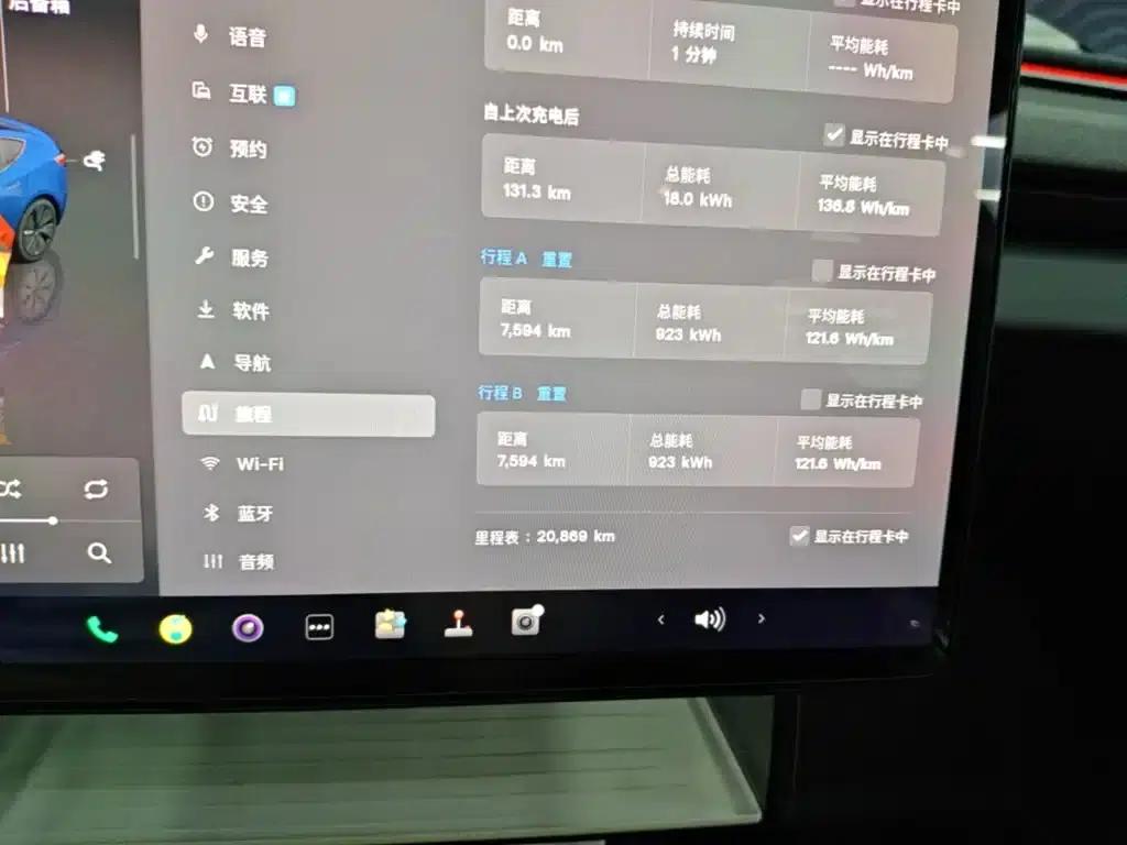 Model 3 2023 Rear-Wheel Drive — миниатюра 12