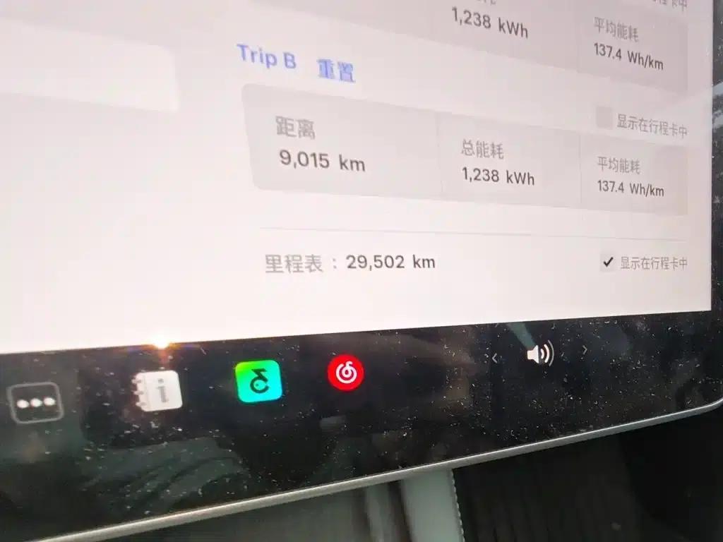 Model 3 2022 Rear-Wheel Drive — миниатюра 5
