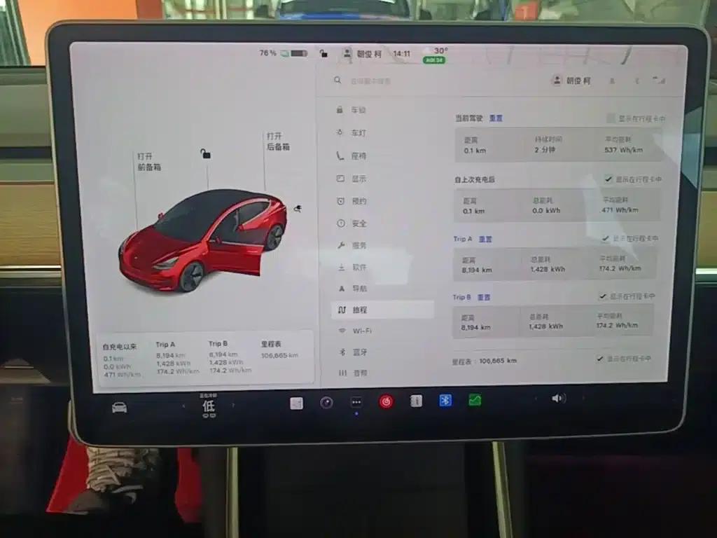 Model 3 2020 Facelift Standard Range Rear-Wheel Drive Upgrade — миниатюра 12