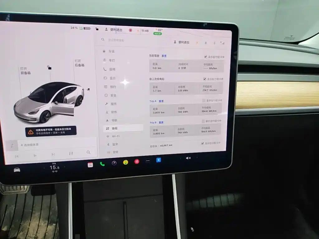 Model 3 2020 Standard Range Rear-Wheel Drive Upgrade — миниатюра 9