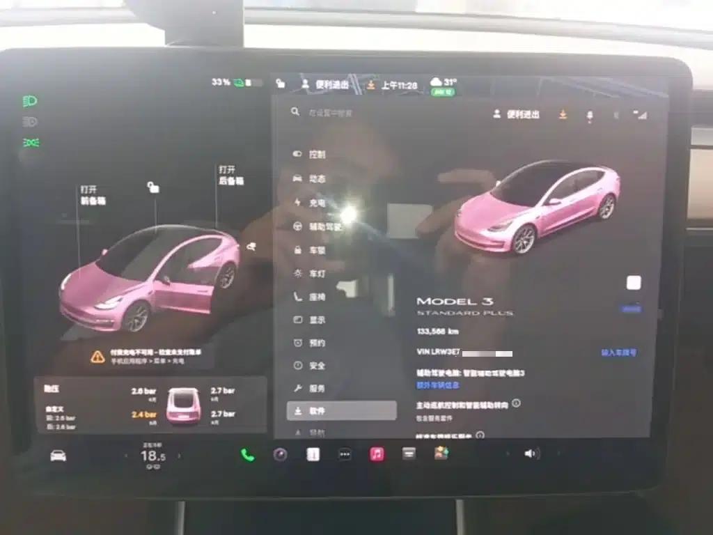 Model 3 2019 Standard Range Rear-Wheel Drive Upgrade — миниатюра 12