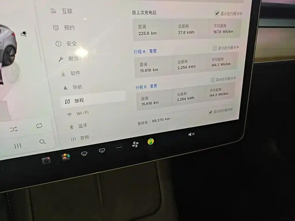 Model 3 2022 Rear-Wheel Drive — миниатюра 12