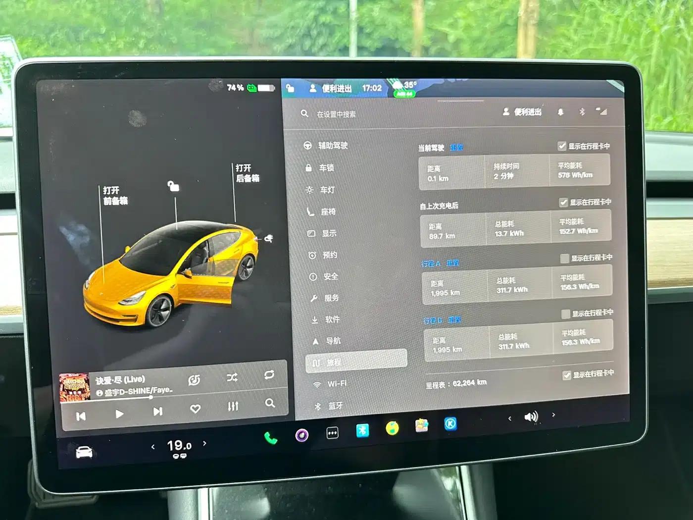 Model 3 (Imported) 2019 Long Range Rear-Wheel Drive — миниатюра 14