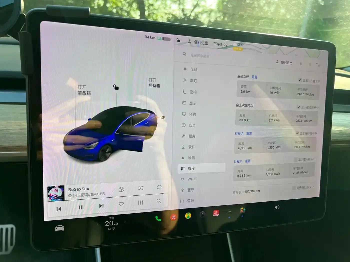 Imported 2019 Model 3 Performance All-Wheel Drive — миниатюра 16