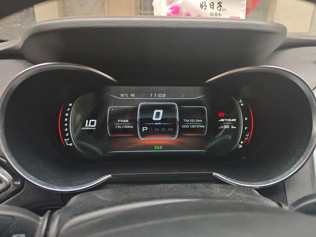 JETOUR X70S 2019 1.5T DCT LeTu Edition 5-seater — миниатюра 11