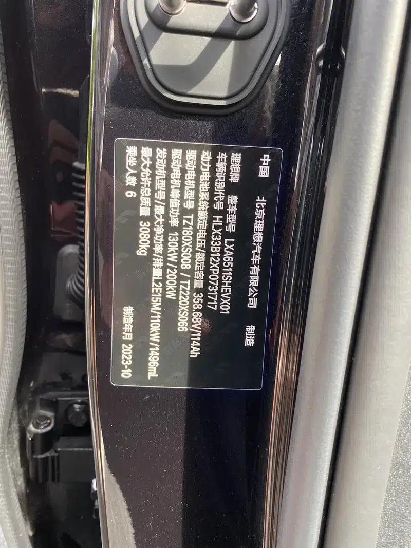 Li Auto L8 2023 Pro Edition — миниатюра 10