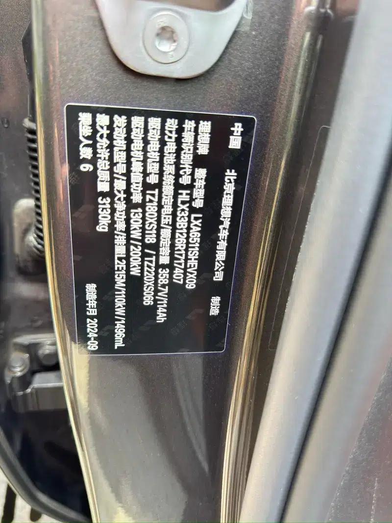 Li Auto L8 2024 Max Edition — миниатюра 11