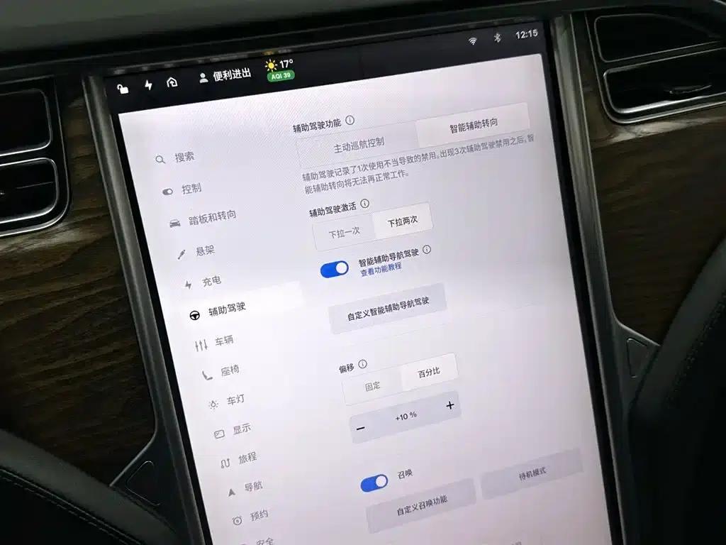 2017 Model X 100D Long Range — миниатюра 19