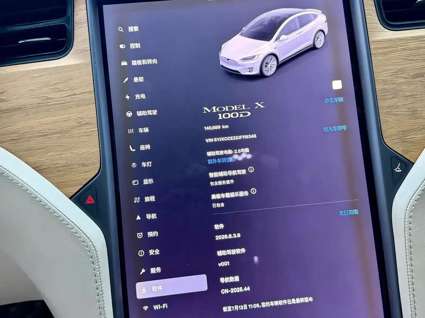 2017 Model X 100D Long Range — миниатюра 10