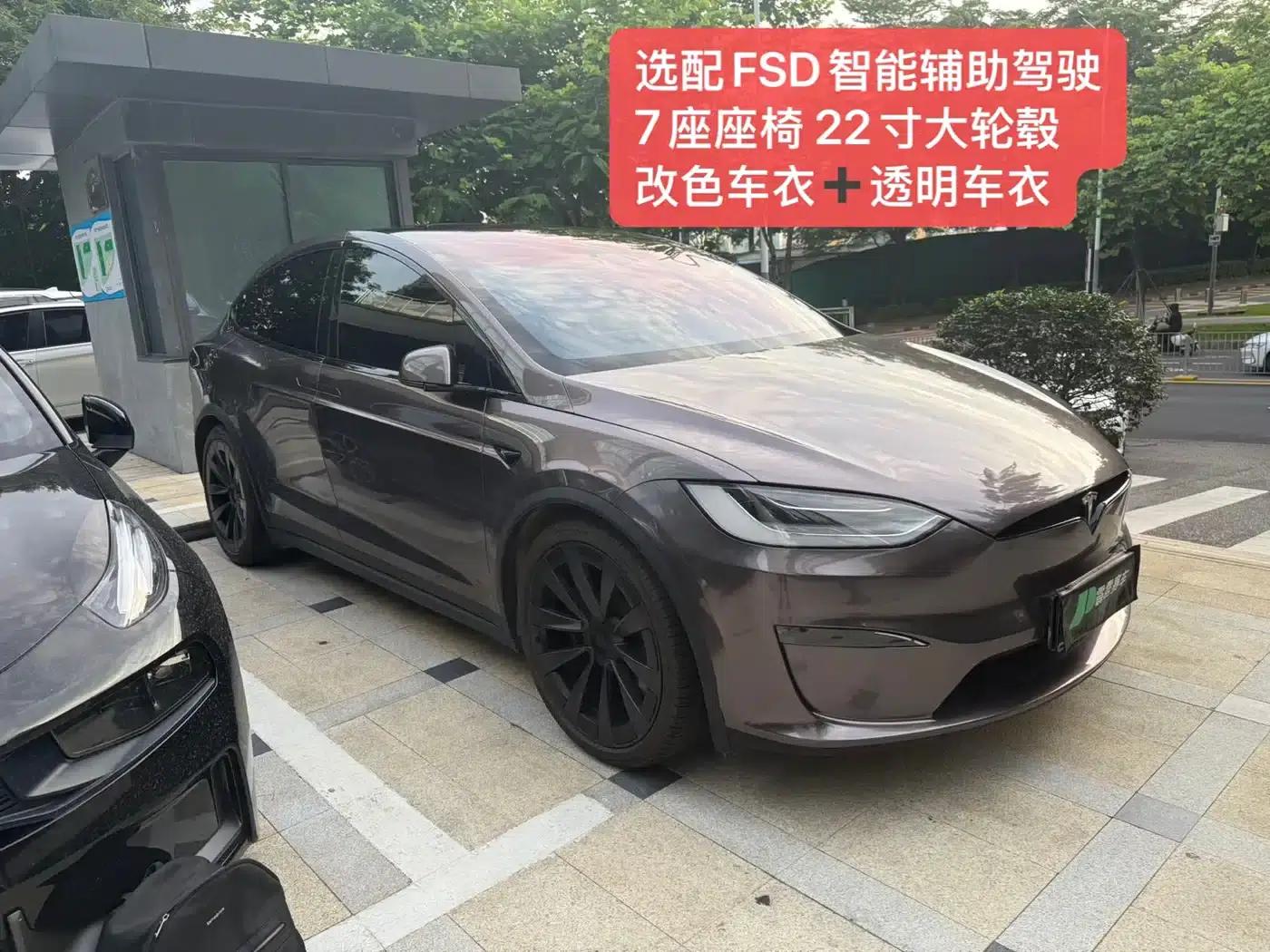 2023 Model X Dual Motor All-Wheel Drive — миниатюра 4