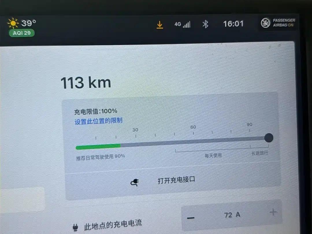 Model X 2020 Long Range Plus — миниатюра 12