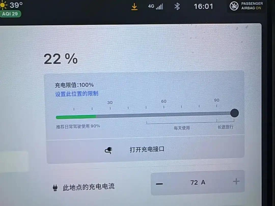 Model X 2020 Long Range Plus — миниатюра 13