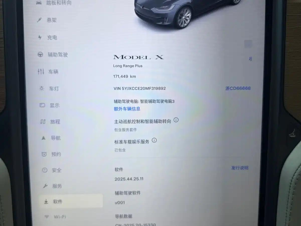 Model X 2020 Long Range Plus — миниатюра 8