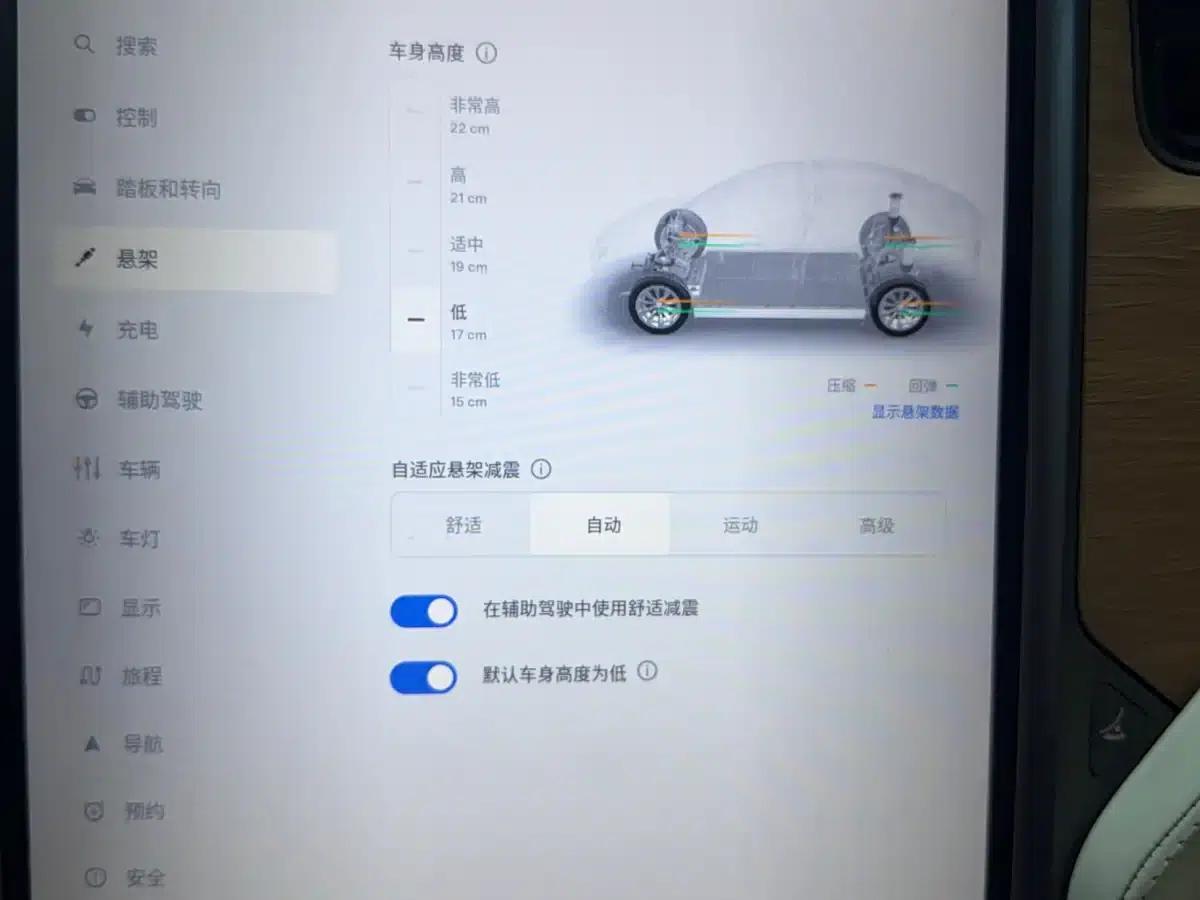 Model X 2020 Long Range Plus — миниатюра 10