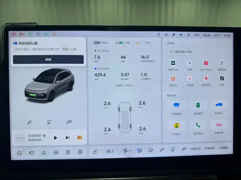 Li Auto L6 2024 Pro Edition — миниатюра 15