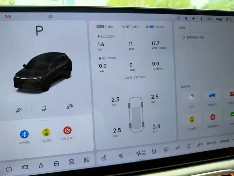 Li Auto L6 2024 Pro Edition — миниатюра 11