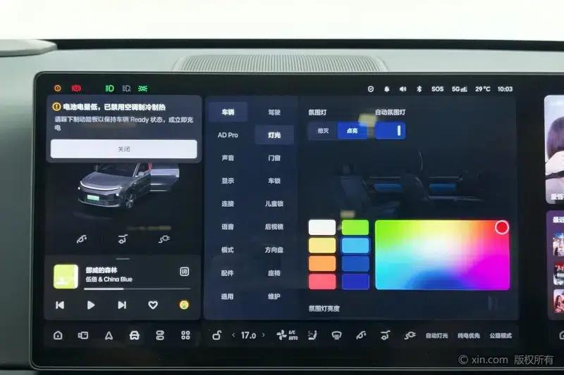 Li Auto L6 2024 Pro Edition — миниатюра 13