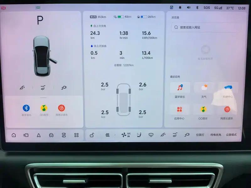 Li Auto L6 2025 Max Intelligent Renewal Edition — миниатюра 7