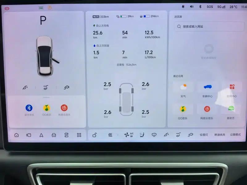 Li Auto L6 2025 Max Intelligent Renewal Edition — миниатюра 8